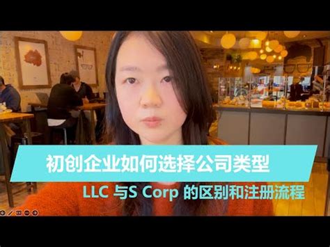 corp 意思|欧路词典